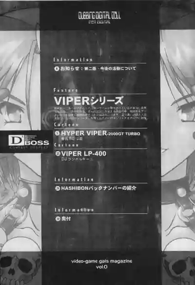 D3 BOSS volume 0.5 hentai