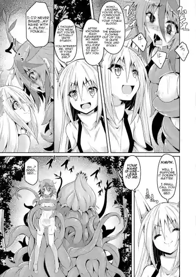 Youko Inmon Kitan hentai