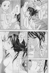 COMIC Penguinclub Sanzokuban 2007-02 hentai