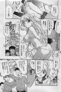 COMIC Penguinclub Sanzokuban 2007-02 hentai