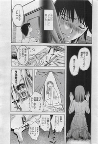 COMIC Penguinclub Sanzokuban 2007-02 hentai