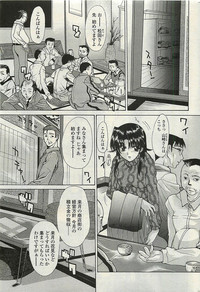 COMIC Penguinclub Sanzokuban 2007-02 hentai