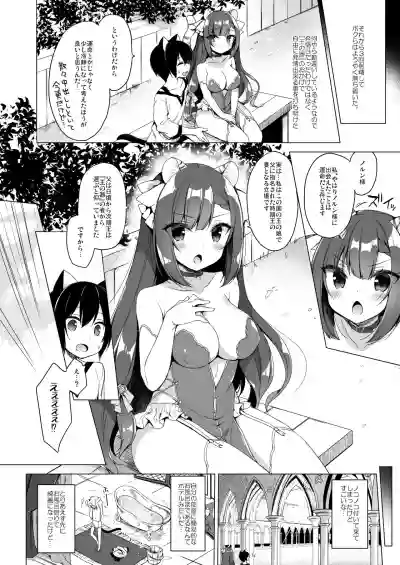 Boku no Risou no Isekai Seikatsu 9 hentai