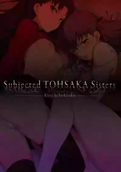 Tohsaka Shimai Ryoujoku | Subjected Tohsaka Sisters hentai