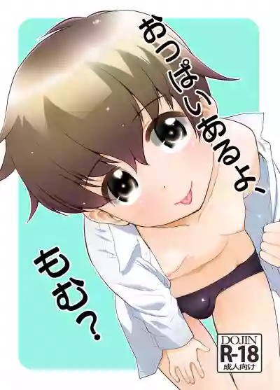 Oppai Aru yo, Momu? hentai