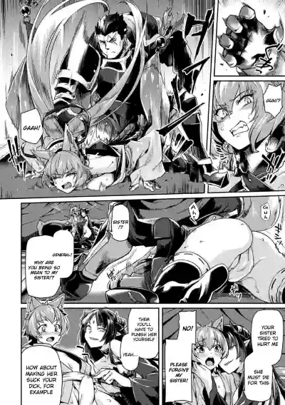 Kuroinu IITHE COMIC Ch. 5 hentai