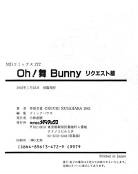 Oh! My Bunny Request Ban hentai
