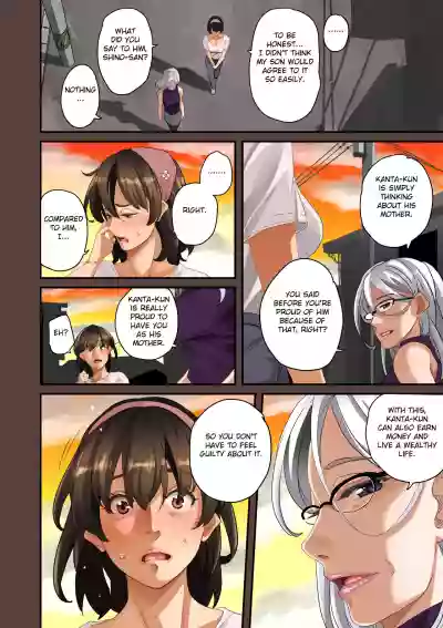 Zenin Shikkaku232 hentai