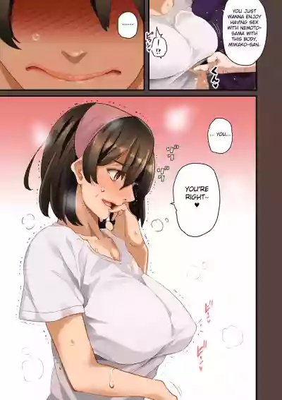 Zenin Shikkaku232 hentai