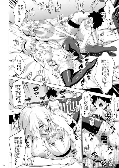 Obedient Servant Jeanne x Jeanne x2 hentai