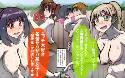 Itsumo no Koukei Season 4 hentai