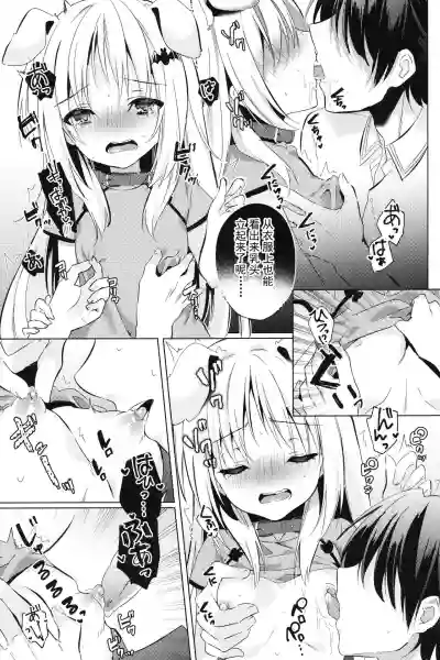 Kud After4 hentai