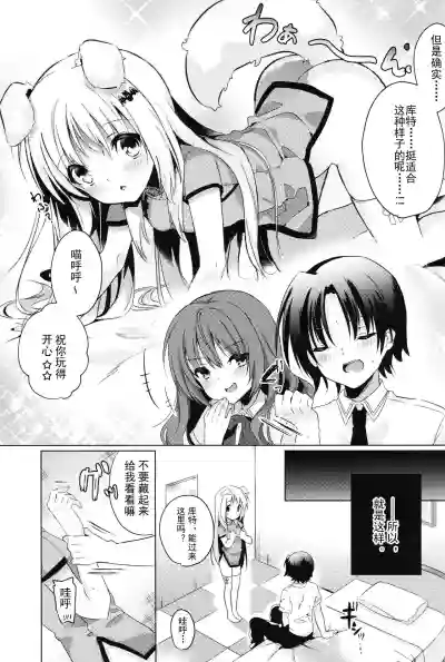 Kud After4 hentai