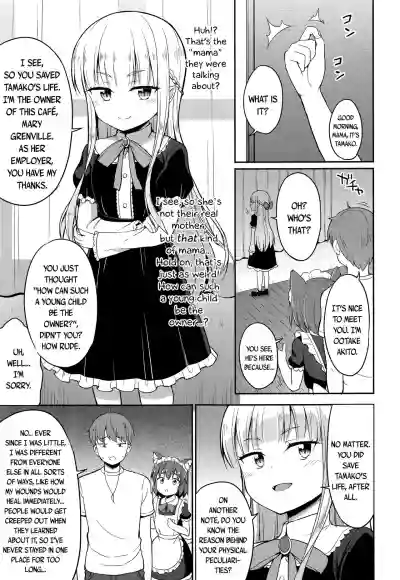 Cafe Eternal e Youkoso ch.1 | Welcome to Cafe Eternal ch.1 hentai