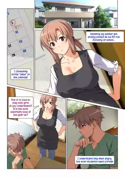 Seiseki UP o Jouken ni Mainichi Nuite kureru Okaa-san | His Mother gets him off every day as long as his grades improve hentai