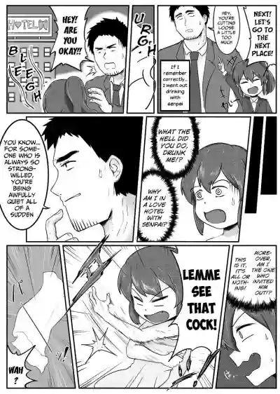 Senpai ga Uchikomu Kouhai no Hanashi | A story of a junior who gets Pounded by her senpai hentai