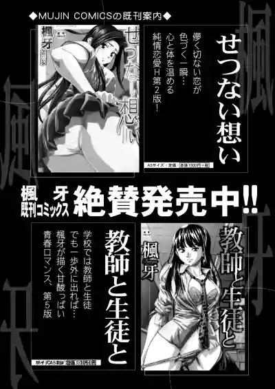 COMIC Mugen Tensei 2020-12 hentai