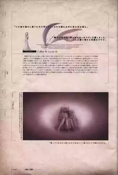 Aiyoku no Eustia VISUAL FANBOOK hentai