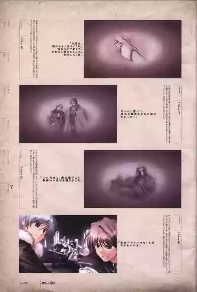 Aiyoku no Eustia VISUAL FANBOOK hentai