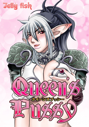 Queen's Pussy hentai