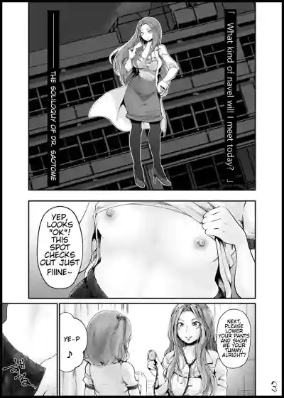 Greedy Navel Desire hentai