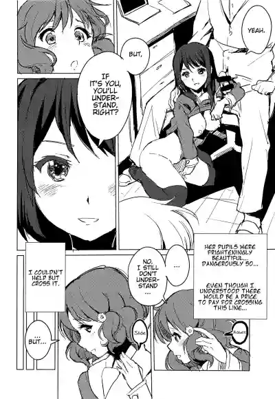 Oumae Kumiko no Yuuutsu hentai