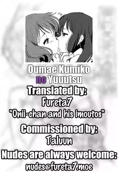 Oumae Kumiko no Yuuutsu hentai