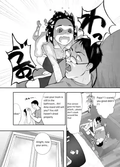 Osananajimi ga Mama to Yatte Imasu. | My Childhood Friend is Doing It with My Mom hentai