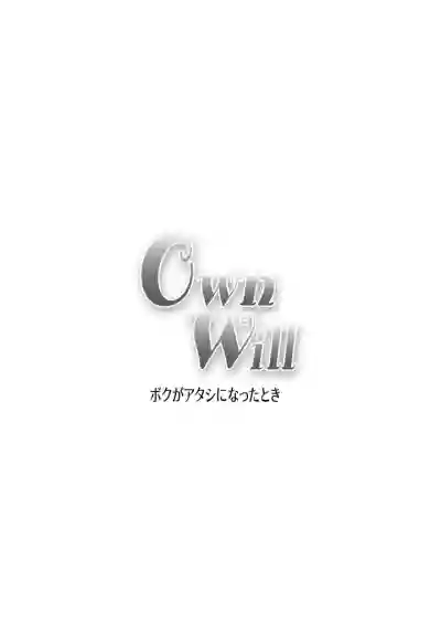 OwnWill Boku ga Atashi ni Natta Toki #Last Ownwill hentai