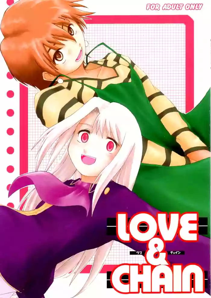 LOVE & CHAIN hentai