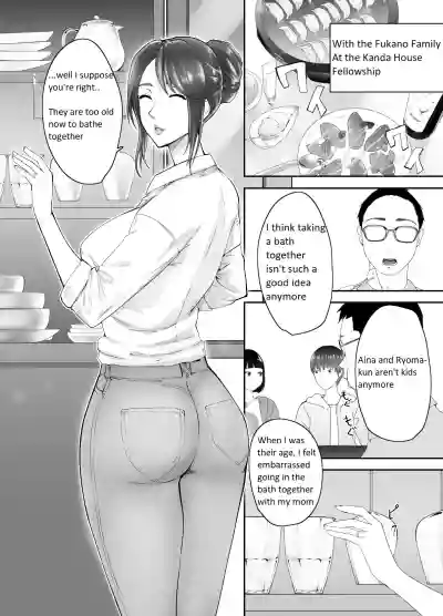 Osananajimi ga Mama to Yatte Imasu. 2 | My Childhood Friend is Doing It with My Mom 2 hentai