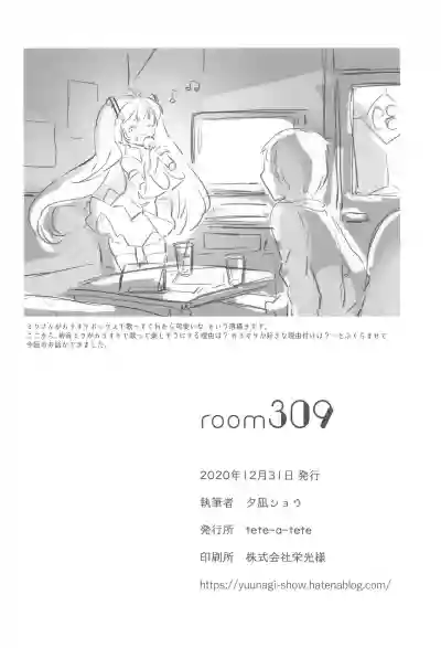 room309 hentai