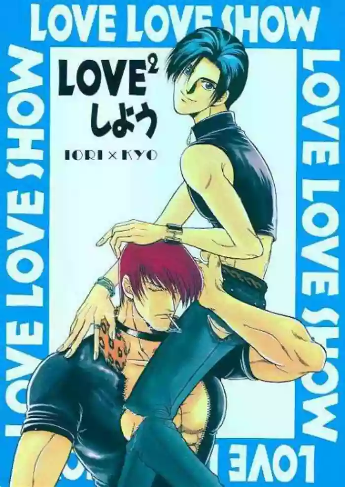 LOVE LOVE SHOW hentai
