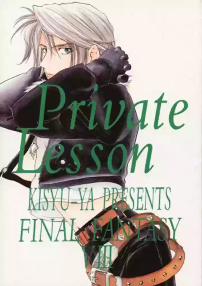 Private Lesson hentai