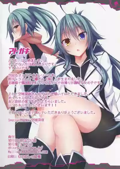 Kousai Ishoku Vol. 5 hentai