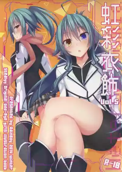 Kousai Ishoku Vol. 5 hentai