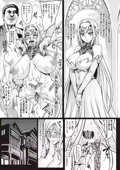 Houjou no Reizoku ElfCh. 1 hentai