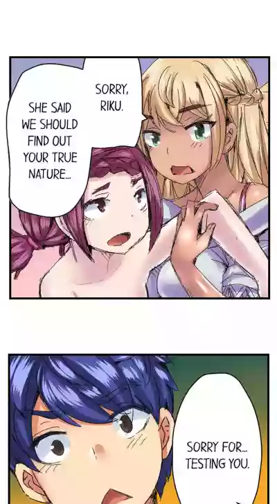 Taking a Hot Tanned Chick’s Virginity hentai