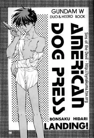 American Dog Press hentai