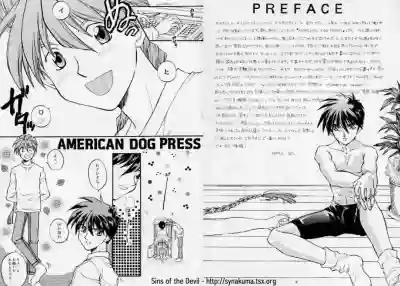American Dog Press hentai
