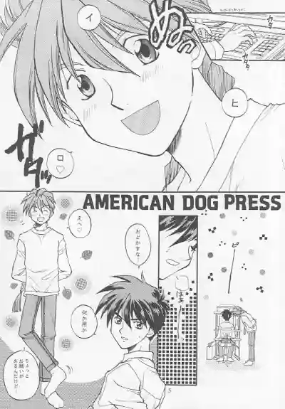 American Dog Press hentai