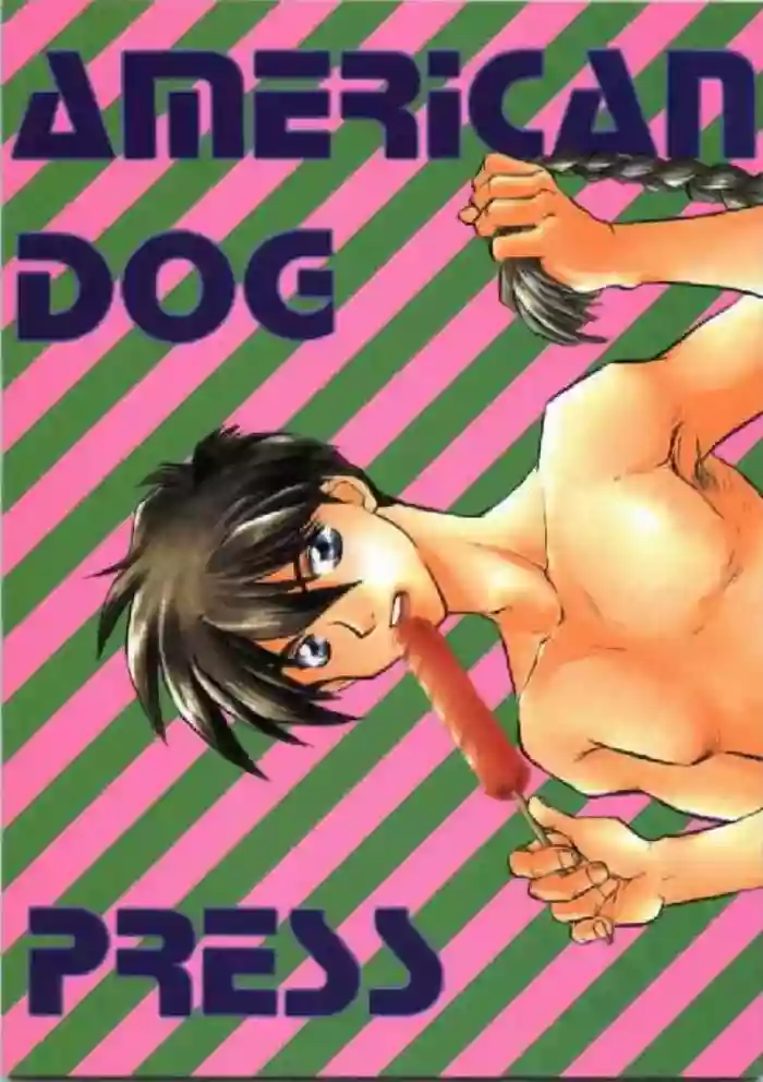 American Dog Press hentai