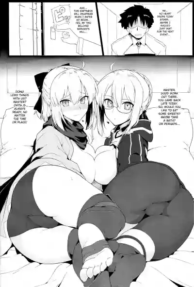 Chaldea Shiko Shiko Material Vol. 1 hentai