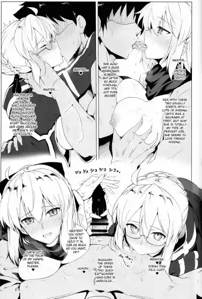 Chaldea Shiko Shiko Material Vol. 1 hentai