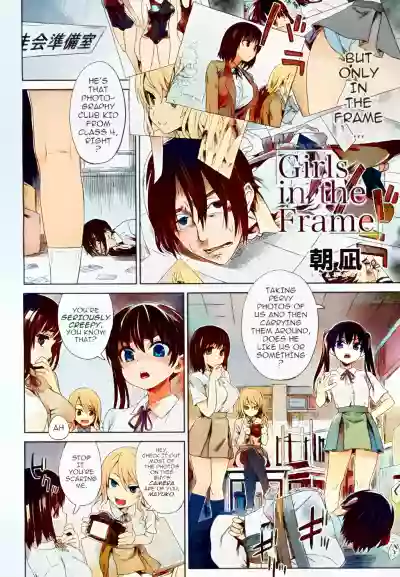 Girls in the Frame hentai
