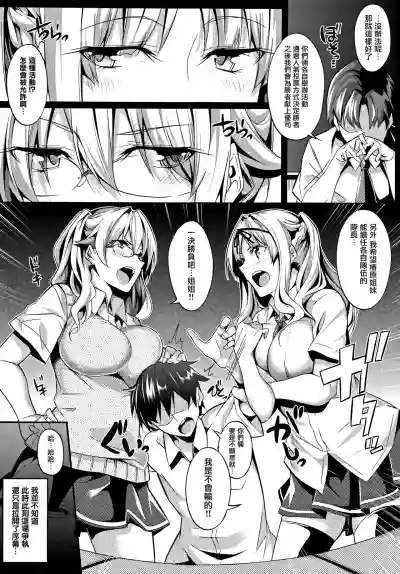 Master_ Piece Ch. 1-9 hentai