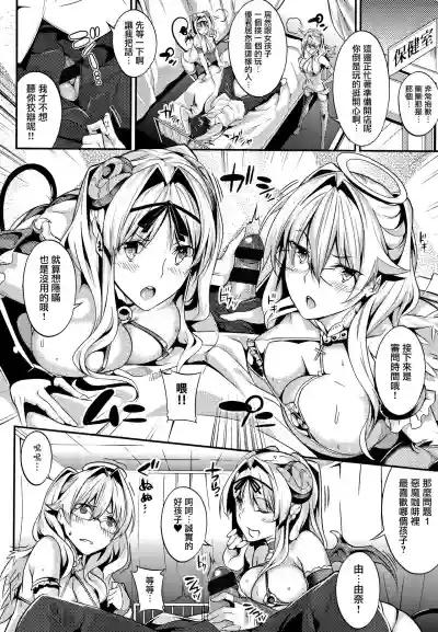 Master_ Piece Ch. 1-9 hentai