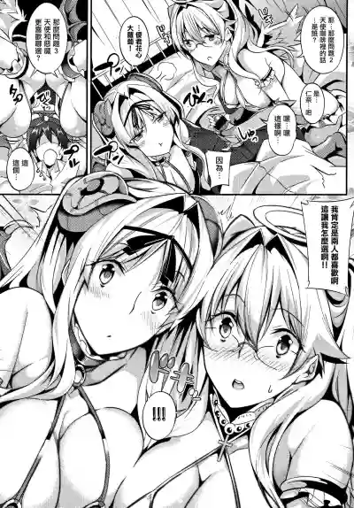 Master_ Piece Ch. 1-9 hentai