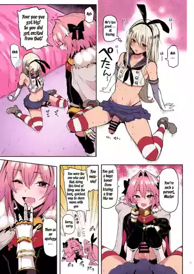 Astolfo x Astolfo hentai