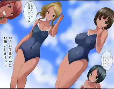 Pool de Haramase Maternity 2 hentai